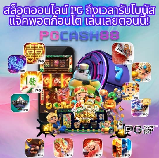 สล็อต เว็บ ตรง ไม่ ผ่าน เอเย่นต์ 168