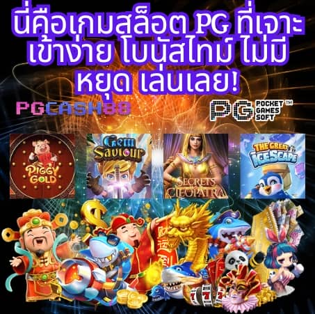 สล็อต เว็บ ตรง ไม่ ผ่าน เอเย่นต์ 168