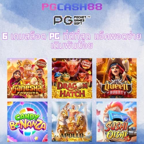 สล็อต เว็บ ตรง ไม่ ผ่าน เอเย่นต์ 168